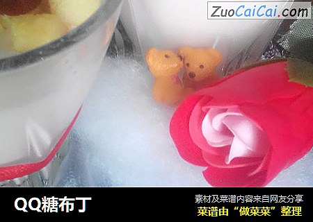 QQ糖布丁