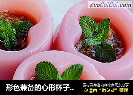 形色兼备的心形杯子凉粉