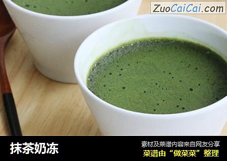 抹茶奶冻