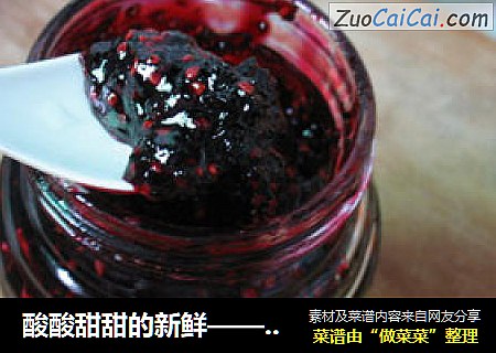 酸酸甜甜的新鲜——桑葚果酱