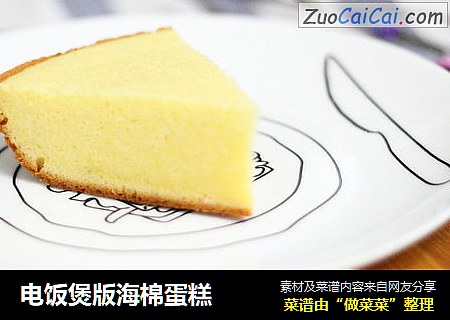 电饭煲版海棉蛋糕