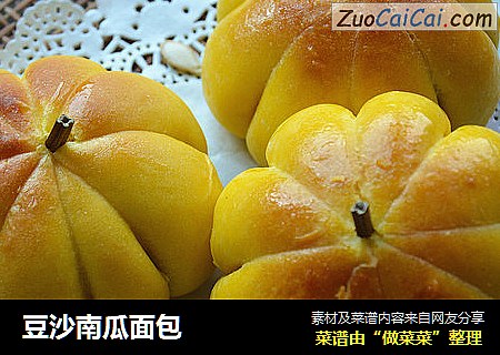 豆沙南瓜面包