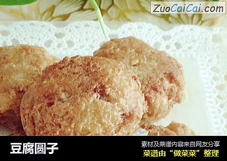 豆腐圆子