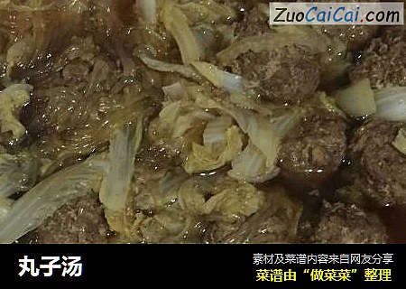 丸子汤