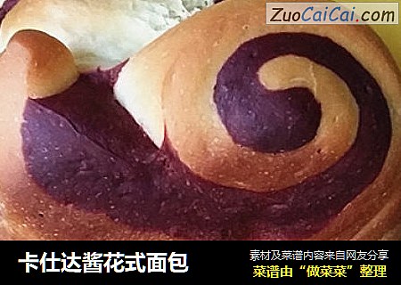 卡仕达酱花式面包