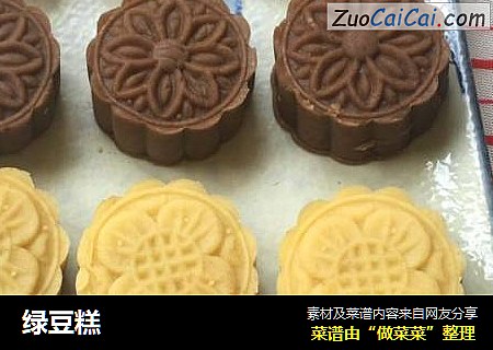 绿豆糕