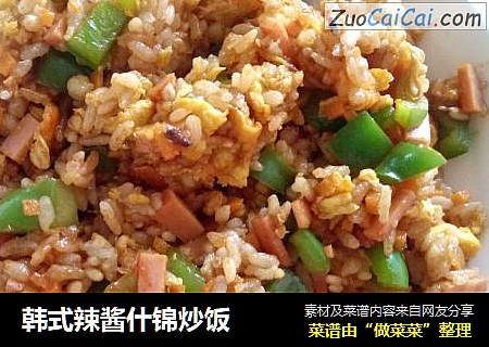 韩式辣酱什锦炒饭