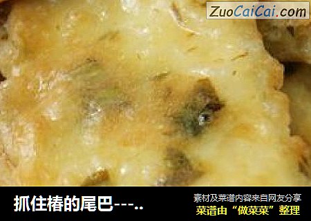 抓住椿的尾巴---香椿锅塌豆腐