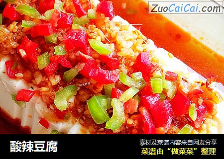 酸辣豆腐