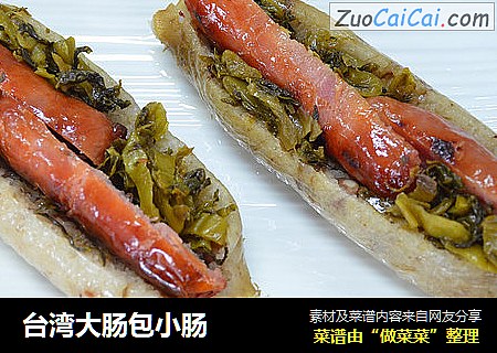 台湾大肠包小肠