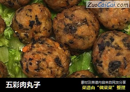 五彩肉丸子