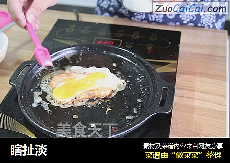 瞎扯淡