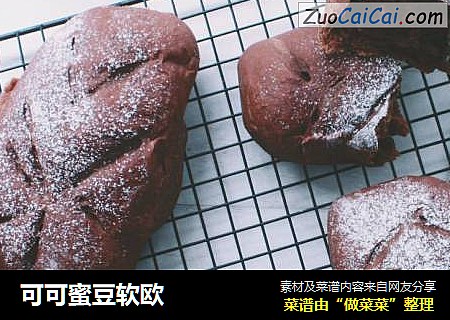 可可蜜豆软欧