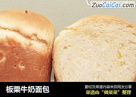 板栗牛奶面包