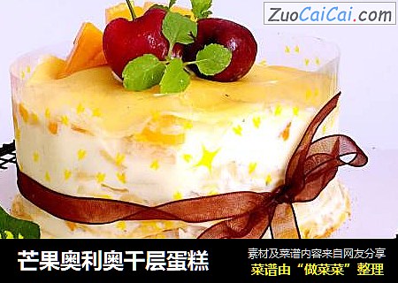 芒果奥利奥千层蛋糕