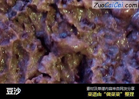 豆沙
