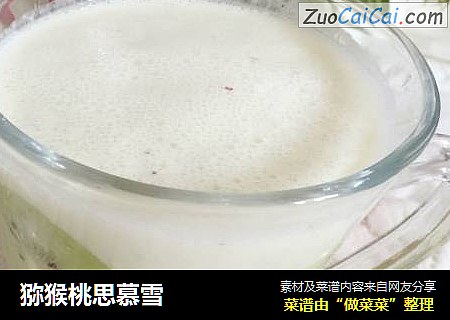 猕猴桃思慕雪