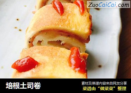 培根土司卷