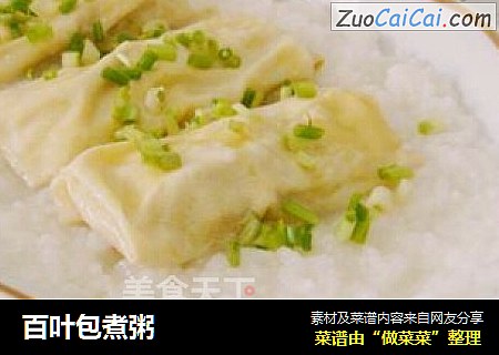 百叶包煮粥