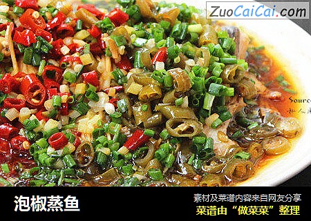 泡椒蒸鱼