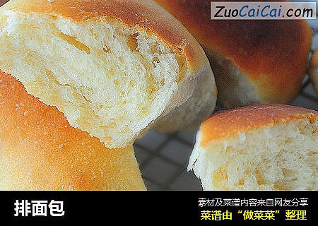 排面包