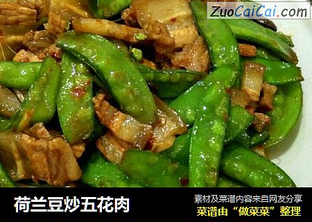 荷兰豆炒五花肉