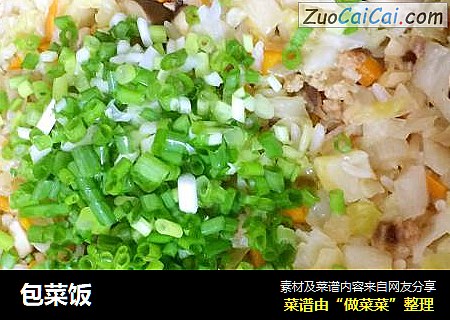 包菜饭