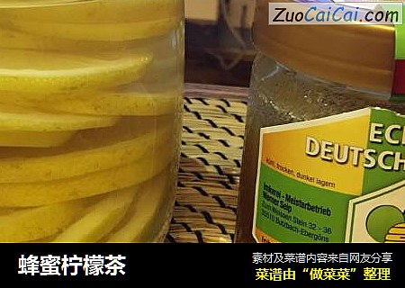 蜂蜜柠檬茶