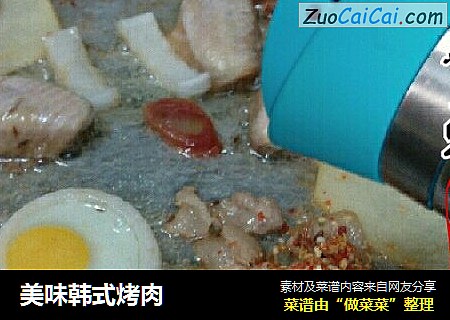 美味韩式烤肉