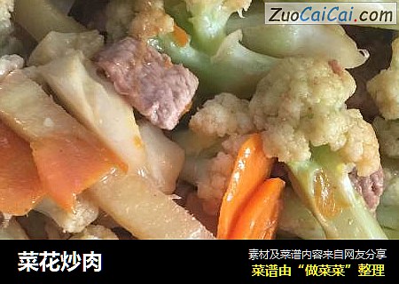 菜花炒肉