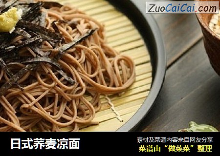 日式荞麦凉面