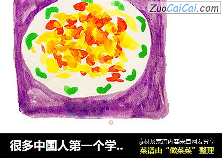 很多中国人第一个学会的菜就是西红柿炒鸡蛋，低调又平民