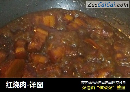 红烧肉-详图