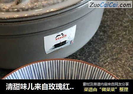 清甜味儿来自玫瑰红糖皂角米