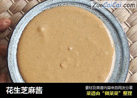 花生芝麻酱