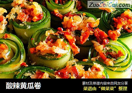 酸辣黄瓜卷