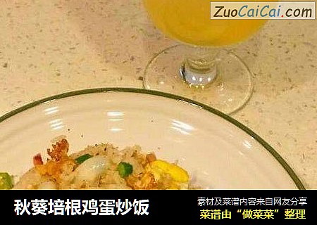 秋葵培根鸡蛋炒饭