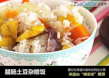 腊肠土豆杂粮饭