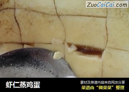 虾仁蒸鸡蛋