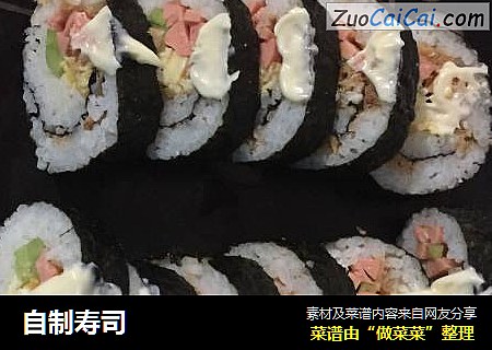 自制寿司