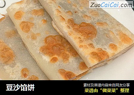 豆沙馅饼