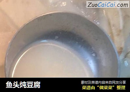 鱼头炖豆腐