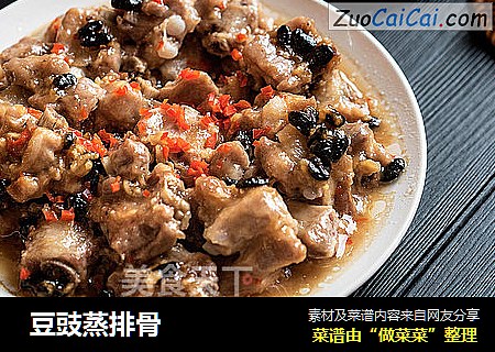  豆豉蒸排骨 