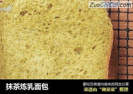 抹茶炼乳面包