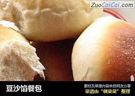 豆沙馅餐包