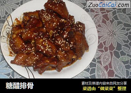 糖醋排骨