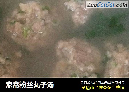 家常粉丝丸子汤