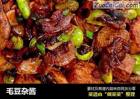 毛豆杂酱