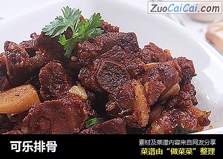 可乐排骨