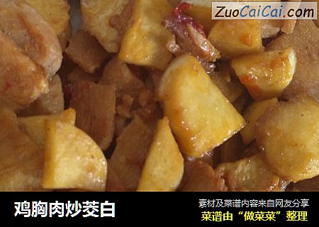 鸡胸肉炒茭白